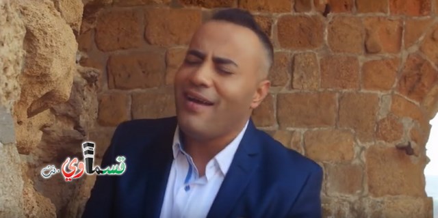  فيديو .. الفنان القسماوي عماد وسوف يطلق اغنية وكليب جديد   الله معك   